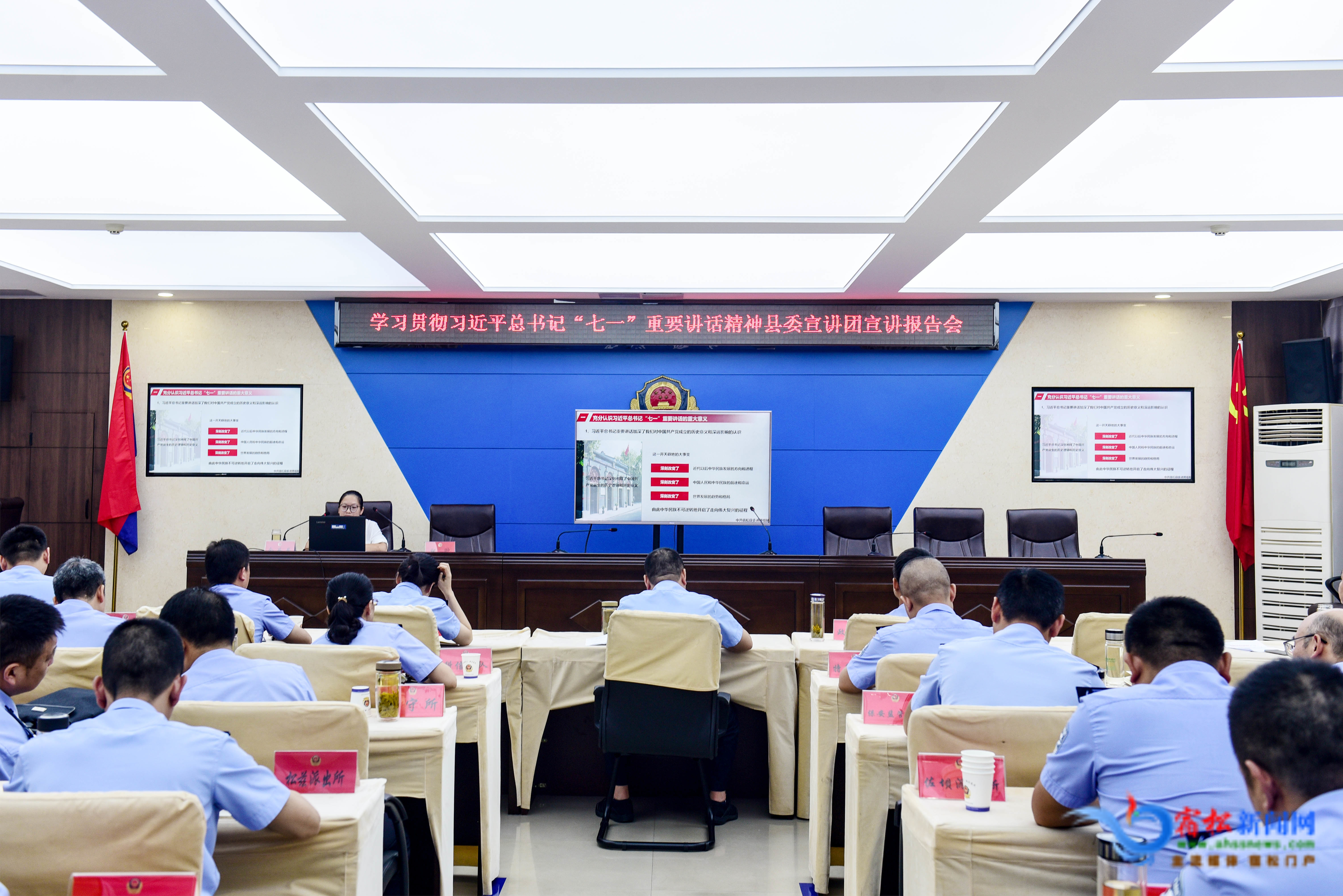 宣講報告會現(xiàn)場.JPG