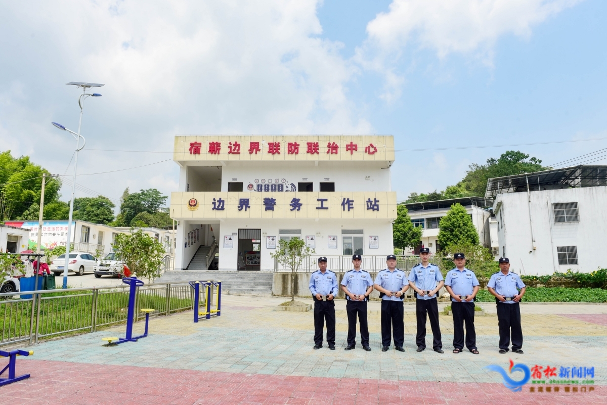 蘄宿邊界警務(wù)工作站.JPG