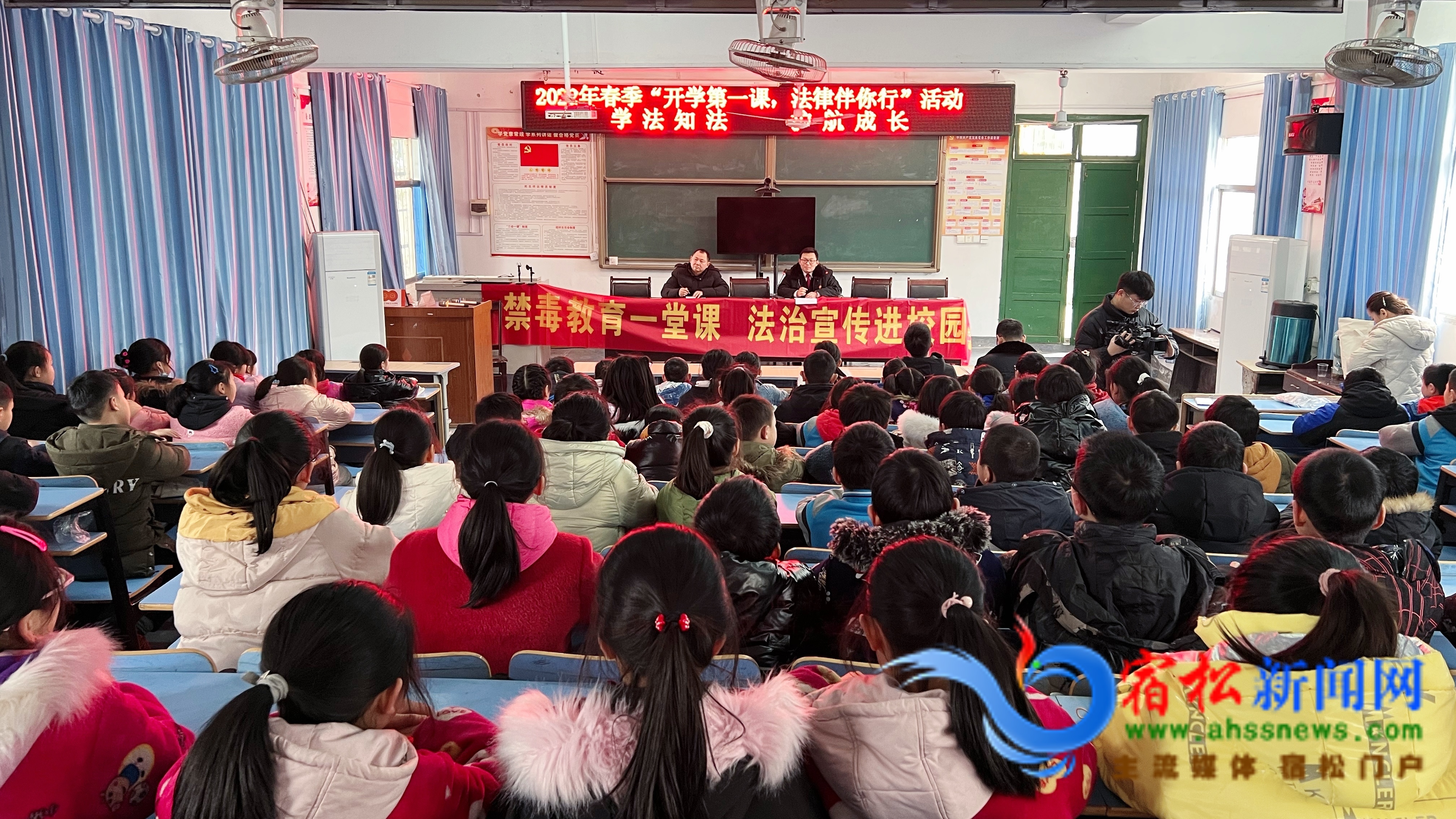 在長鋪中小小學開展“開學第一課?法律伴你行”普法宣傳.jpg