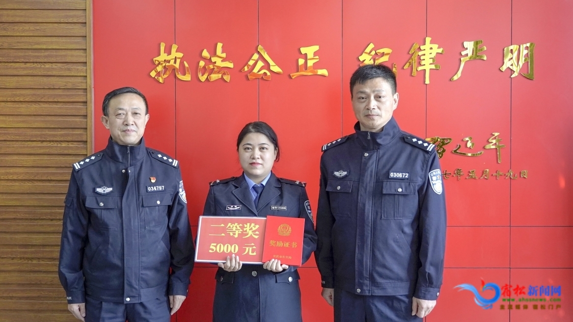 為輔警陳吉利頒發(fā)榮譽(yù)證書.jpg