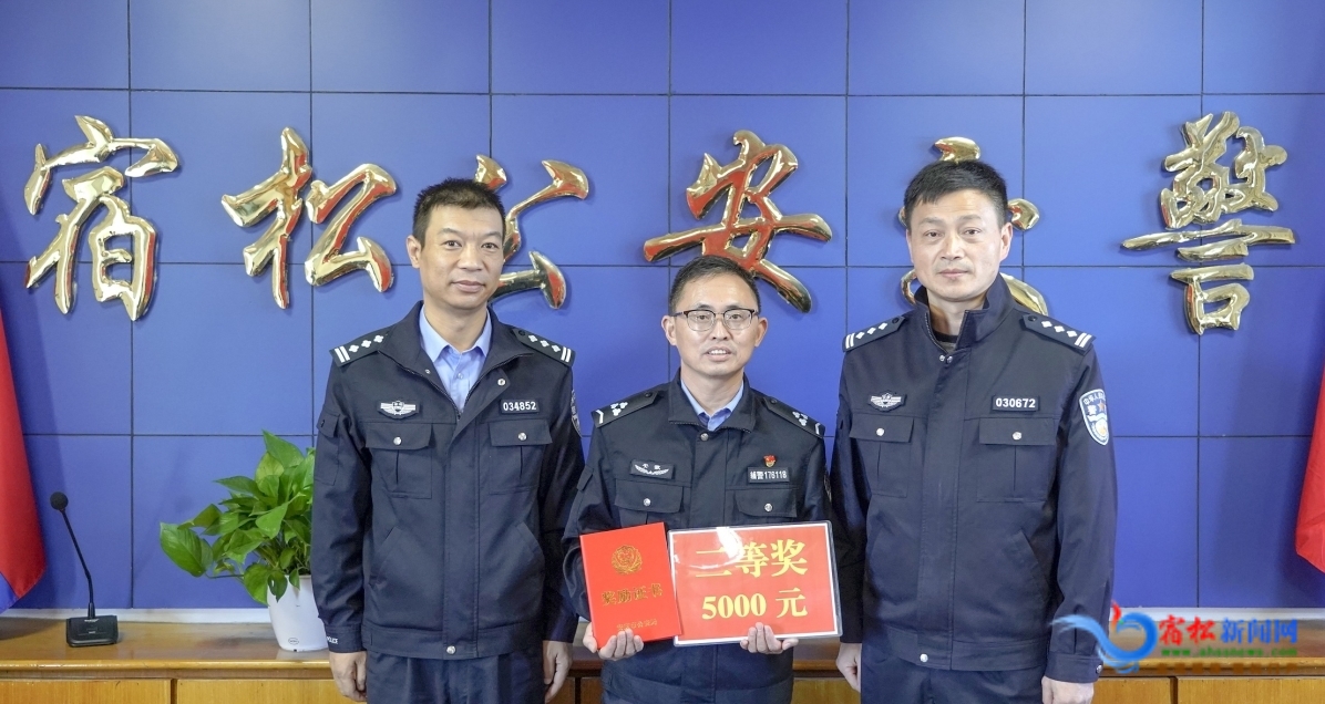 為輔警李政平頒發(fā)榮譽(yù)證書.jpg