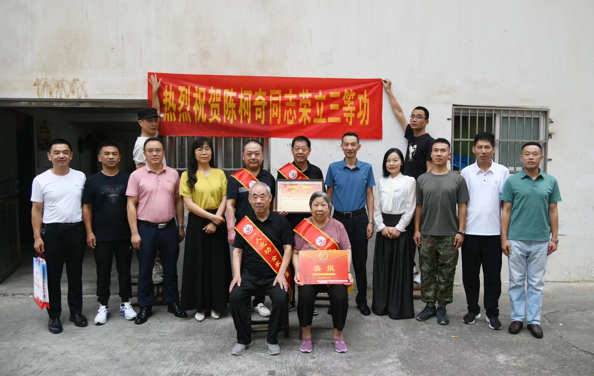 送喜報(bào)4.jpg