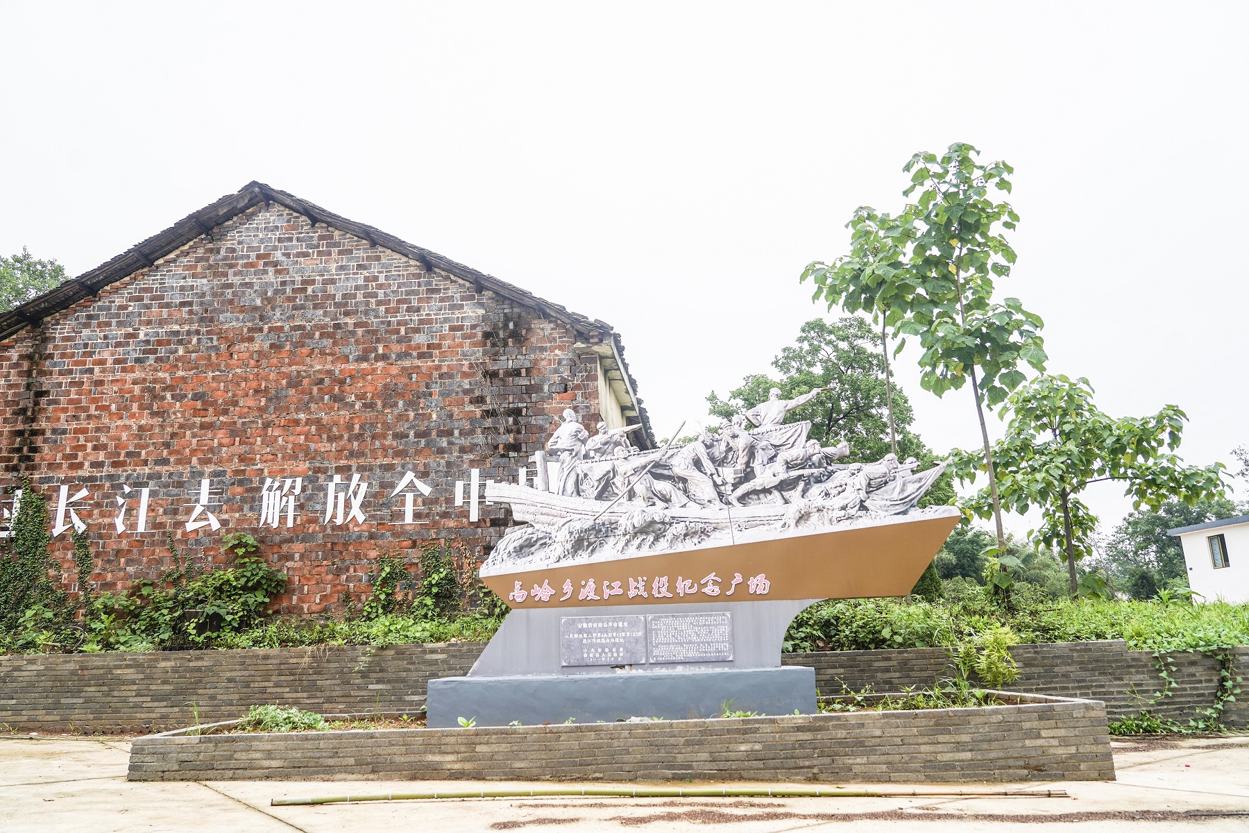 渡江戰役紀念廣場.jpg