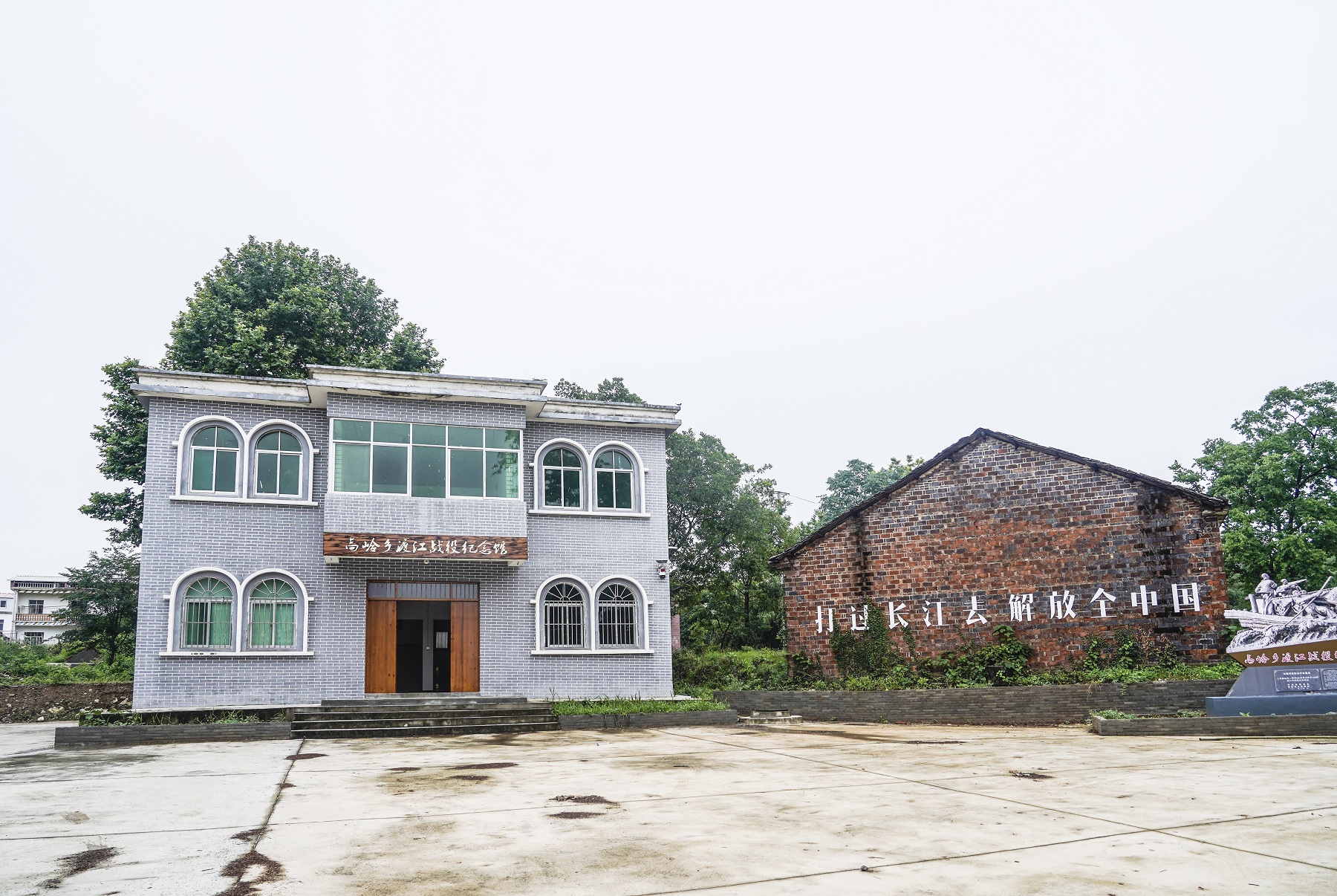 高嶺鄉渡江戰役紀念館.jpg