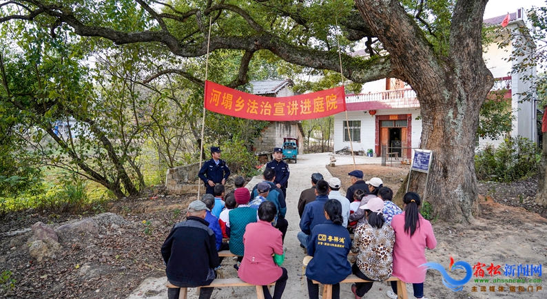 法治宣講進(jìn)庭院.jpg