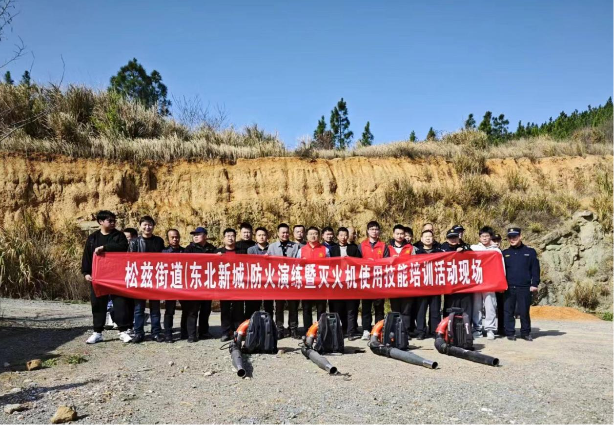 防火演練1.png
