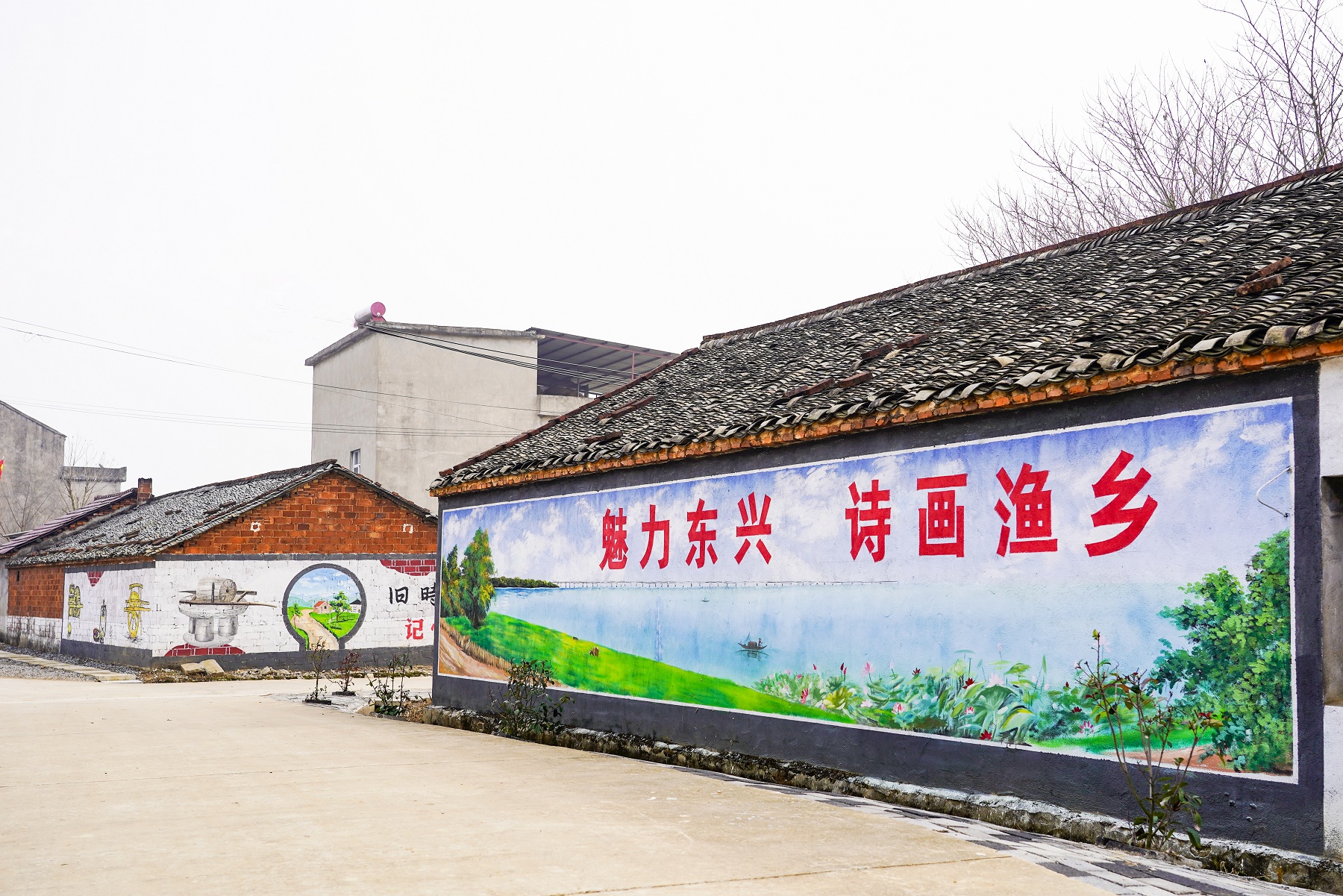 東興村郭灣組鄉(xiāng)村振興文化墻.jpg