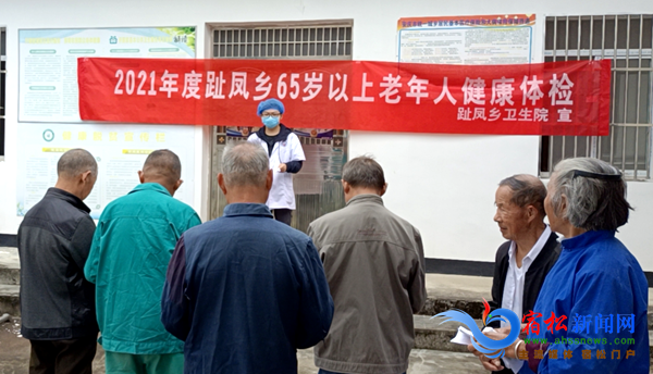重陽(yáng)節(jié)義診活動(dòng)_副本.png