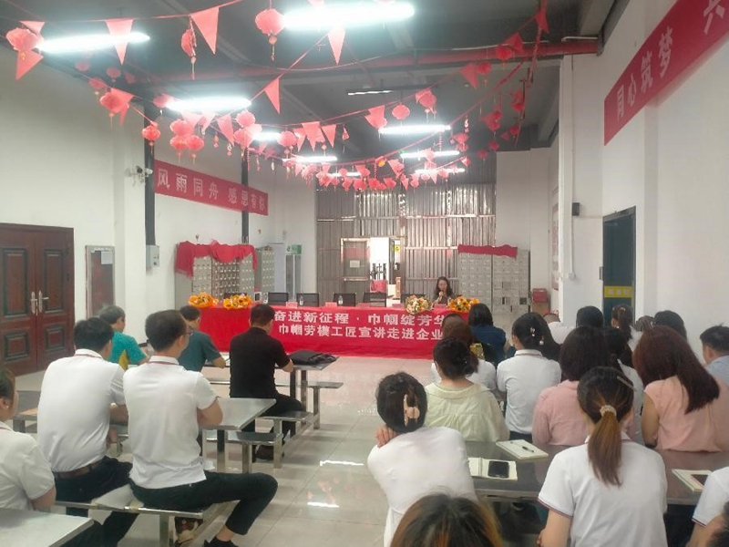 勞模宣講進企業.jpg