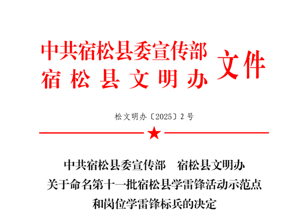 第十一批.png 第十一批.png